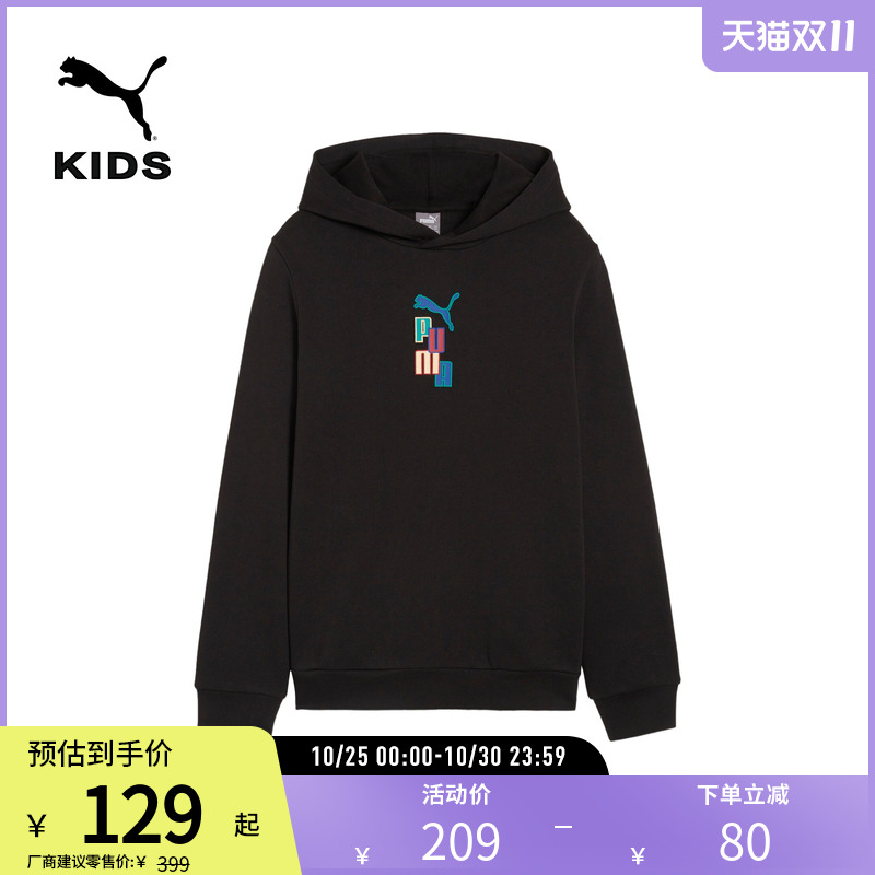 纯棉针织卫衣套头衫大童男女运动连帽上衣679270彪马puma官方奥莱