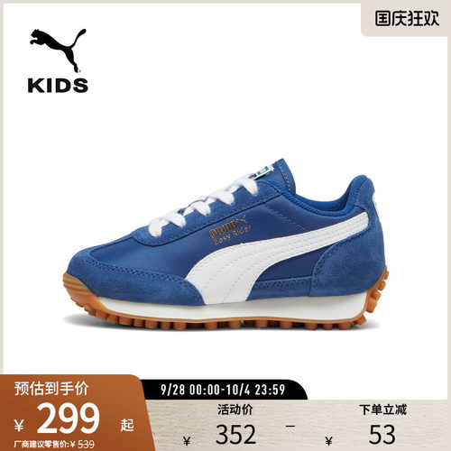 PUMA彪马儿童幼童复古德训休闲鞋
