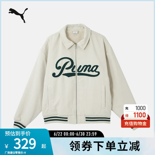 PUMA彪马男运动棒球服加绒外套
