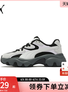 复古厚底老爹鞋PULSAR LITE女运动休闲鞋402982彪马puma官方奥莱