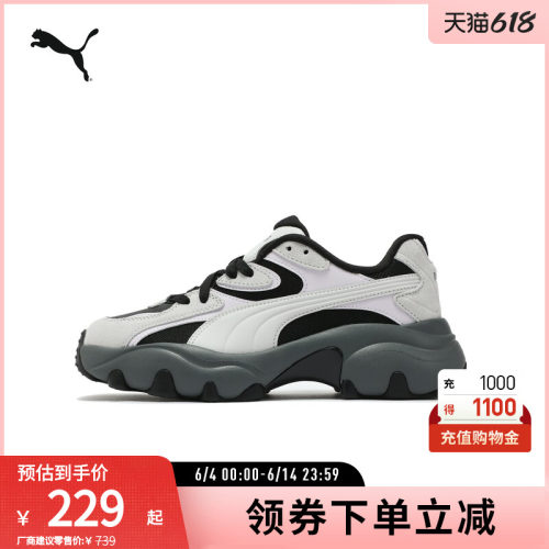 PUMA彪马女子运动复古厚底休闲鞋
