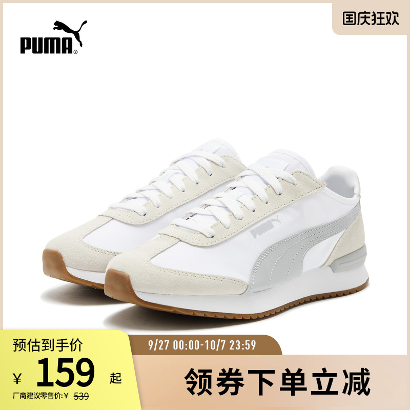 复古跑鞋T头鞋轻便抓地PUMA彪马