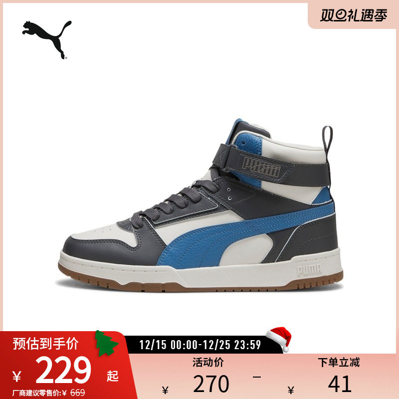 休闲板鞋男女场下篮球风PUMA彪马