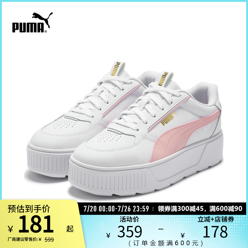 厚底鞋小白鞋女复古增高PUMA彪马