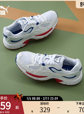 运动休闲鞋AXIS男女低帮网面透气拼接 370287彪马puma官方奥莱