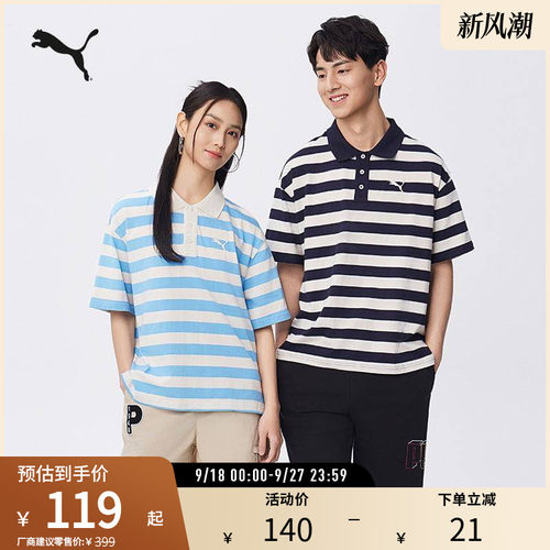 PUMA彪马男女休闲短袖POLO衫