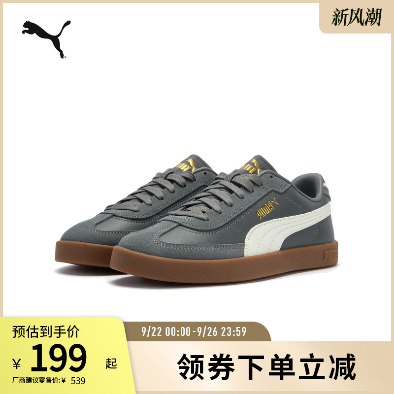 PUMA彪马男女休闲德训鞋板鞋