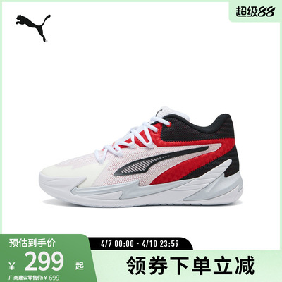PUMA彪马男女缓震防滑中帮篮球鞋