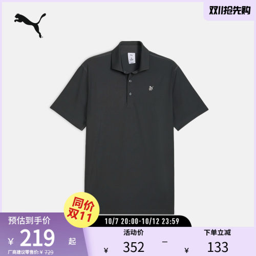 PUMA彪马男运动翻领短袖Polo衫