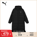 加厚保暖长款 羽绒服男女运动休闲轻盈外套685322彪马puma官方奥莱