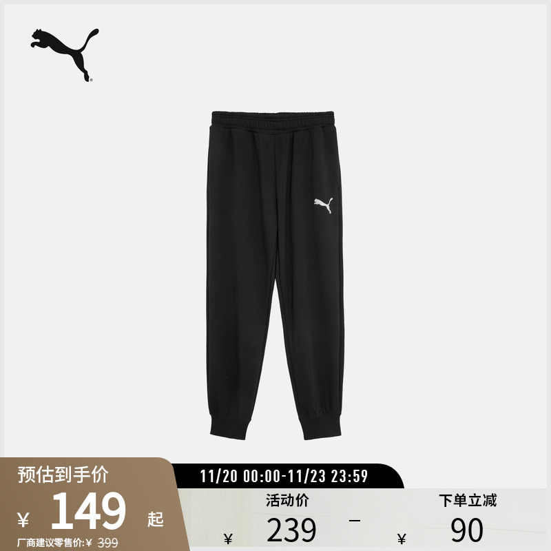 针织长裤卫裤男运动休闲PUMA彪马