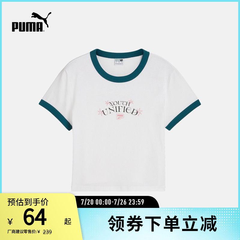 休闲T恤女纯棉舒适复古拼色修身短袖夏 629069彪马puma官方奥莱