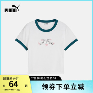 休閑T恤女純棉舒適復古拼色修身 629069彪馬puma官方奧萊 夏 短袖