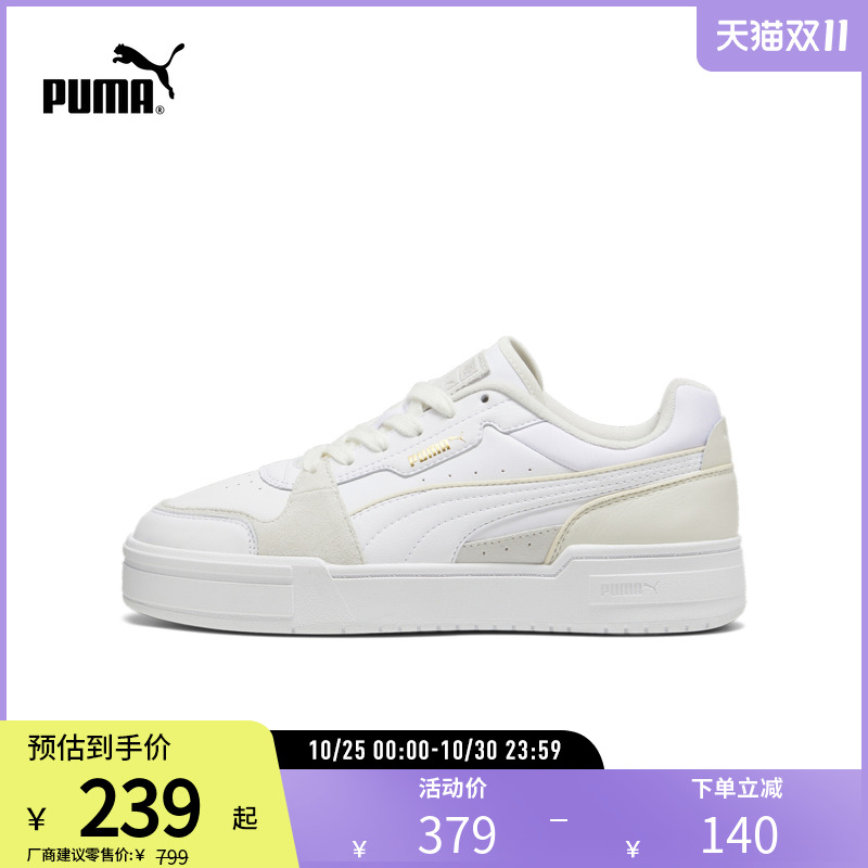 PUMA彪马男女复古休闲板鞋