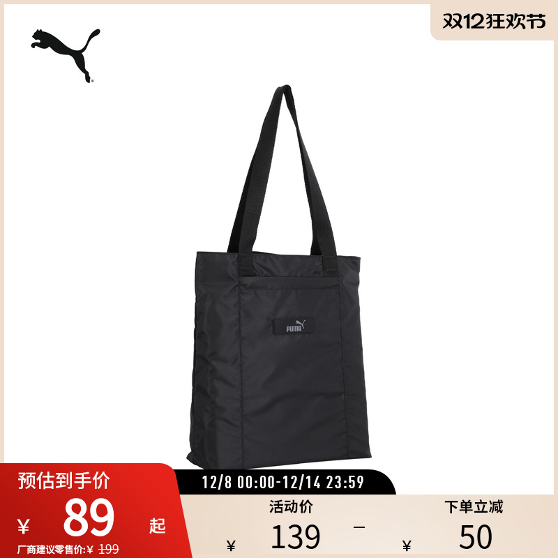PUMA彪马 女子运动休闲手提包 CORE SHOPPER 079472