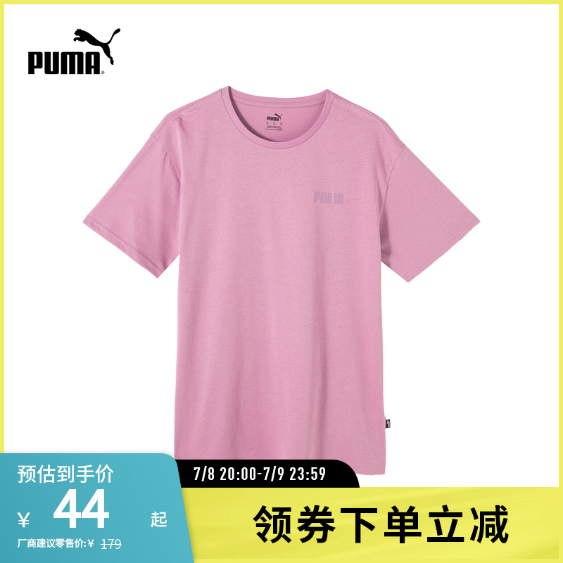 男友风短袖T恤女纯棉运动休闲简约半袖夏 683330彪马puma官方奥莱