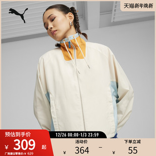 女子休闲拉链外套 JACKET INFUSE WOVEN 626047 RELAXED PUMA彪马