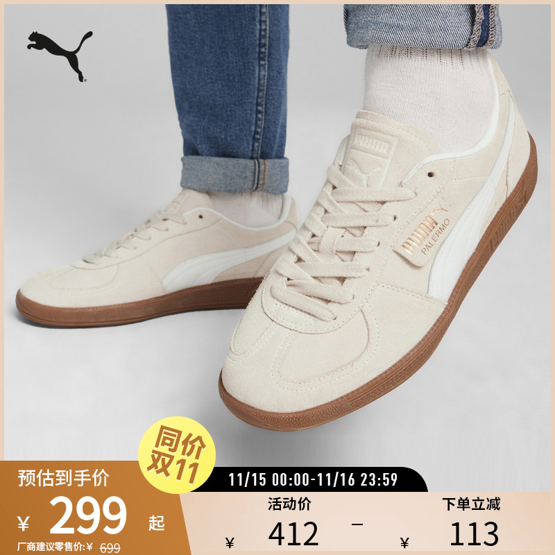 PUMA彪马男女复古休闲板鞋