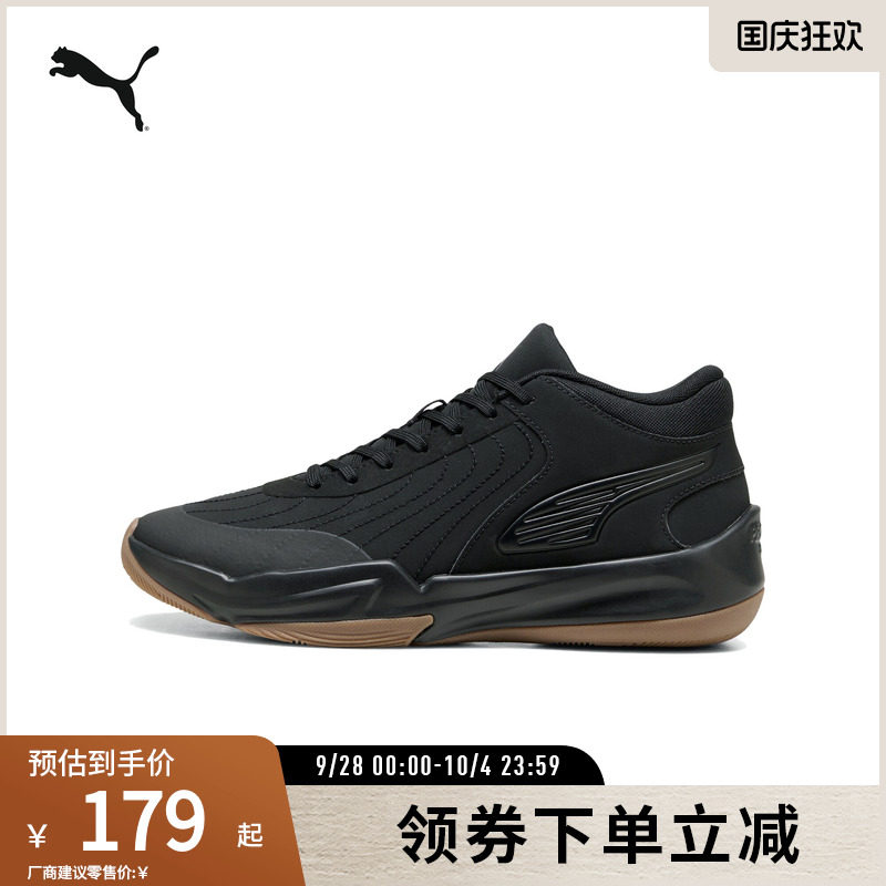 PUMA彪马男女缓震防滑中帮篮球鞋