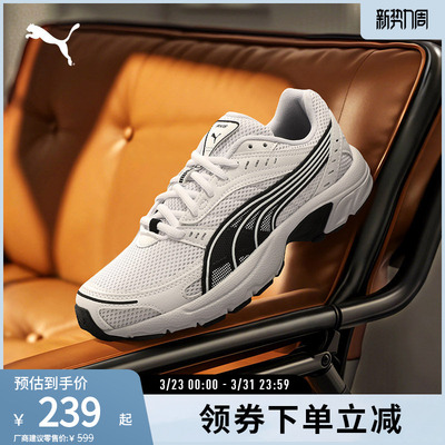 复古跑鞋休闲鞋网面透气PUMA彪马