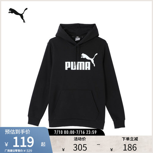 PUMA彪马男女同款运动连帽卫衣