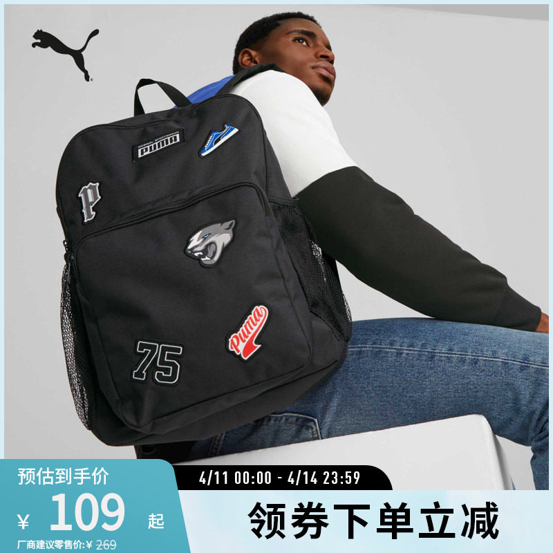 运动休闲大容量双肩包通勤学生背包书包079514彪马puma官方奥莱