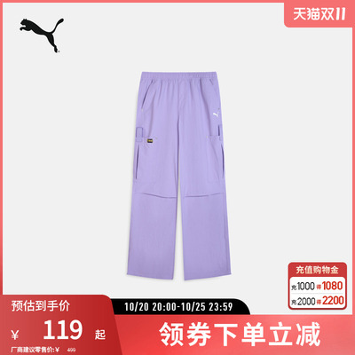 PUMA彪马女子运动休闲宽松长裤