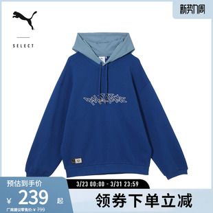 PHANTACI联名款 卫衣男女纯棉抽绳连帽上衣631404彪马puma官方奥莱