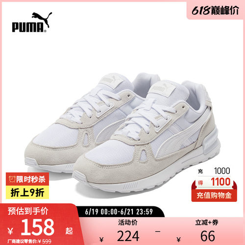 休闲鞋慢跑鞋网面透气PUMA彪马