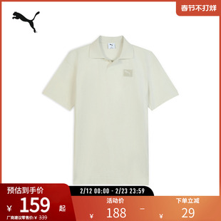 PUMA彪马 男子运动休闲宽松短袖POLO衫 PRIME ESS BADGE 634869