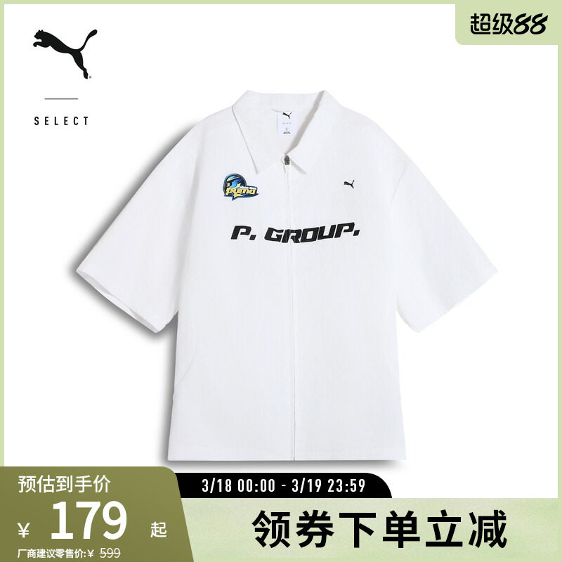 赛车风宽松T恤Polo衫男女舒适衬衫短袖631337彪马puma官方奥莱
