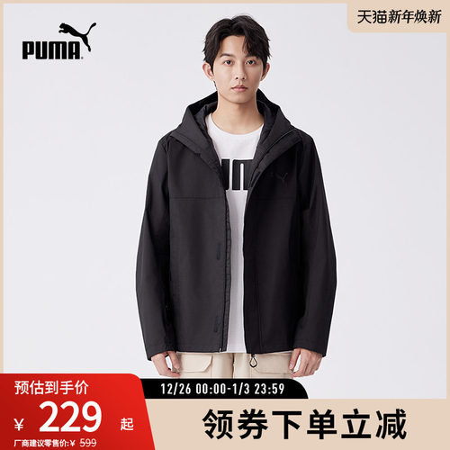梭织夹克外套男户外薄款PUMA彪马