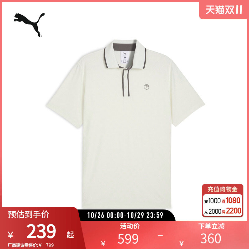 男子运动POLO衫PUMA彪马