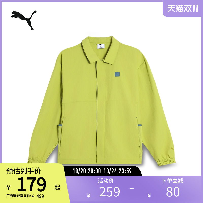 PUMA彪马男防晒防风拒水外套