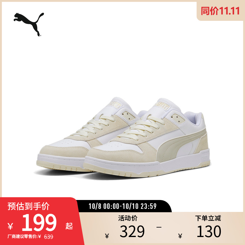 PUMA彪马男女复古休闲板鞋