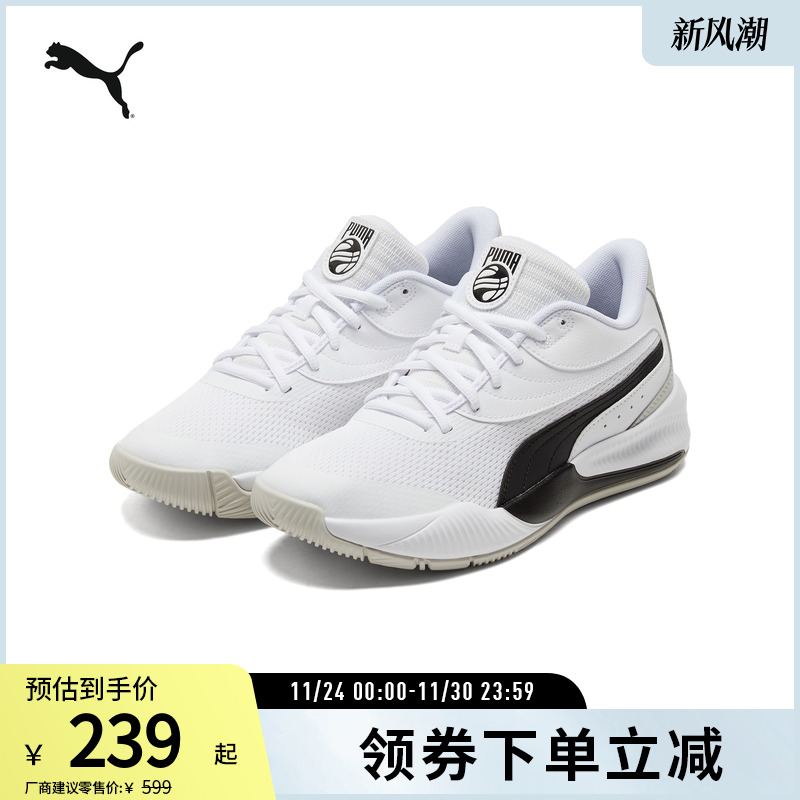 篮球鞋缓震防滑透气实战PUMA彪马