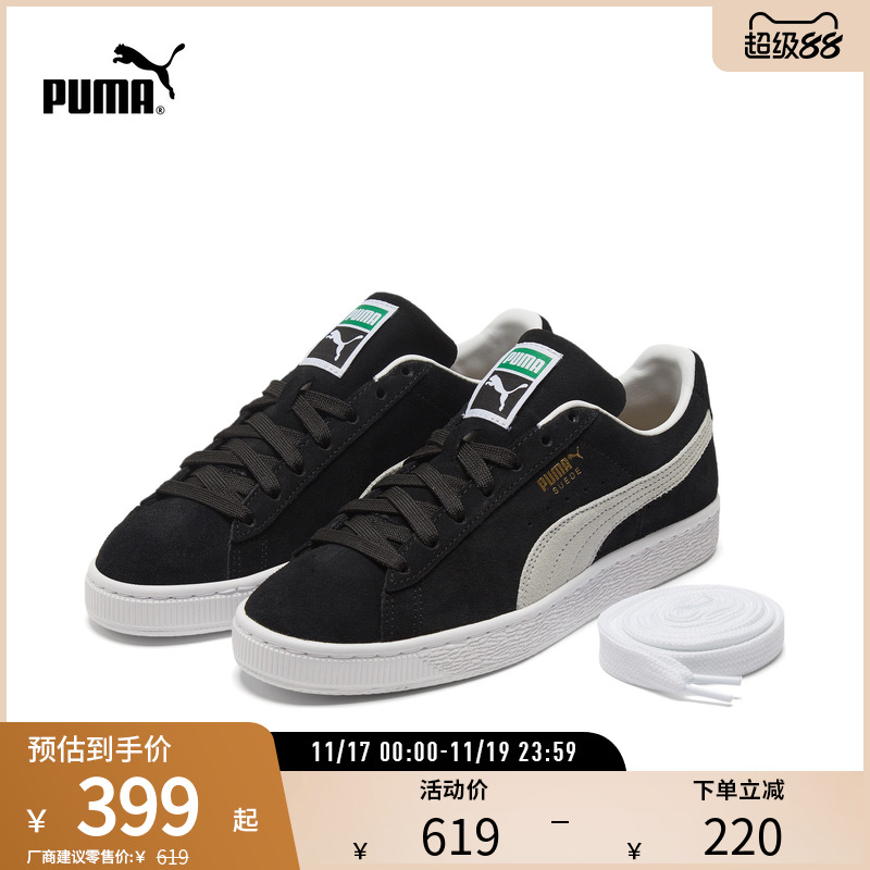 滑板鞋板鞋男女经典复古PUMA彪马