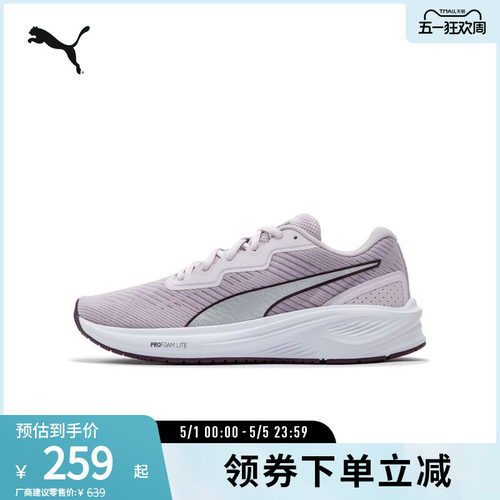 跑步鞋缓震回弹轻便透气PUMA彪马