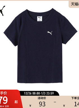 PUMA彪马女子休闲刺绣修身短袖T恤 FEMME COLLECTIVE 631305