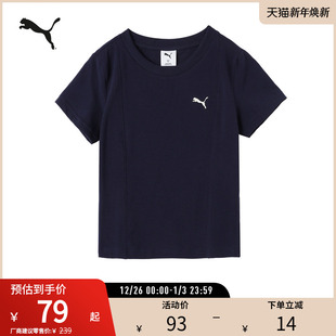 COLLECTIVE PUMA彪马女子休闲刺绣修身 FEMME T恤 631305 短袖