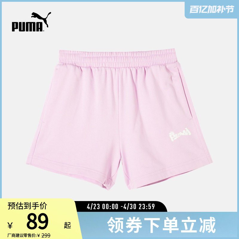 运动裤女子休闲宽松简约基础纯棉舒适短裤 628042puma官方奥莱