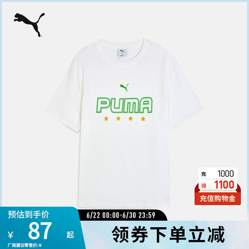 PUMA彪马男女同款短袖T恤