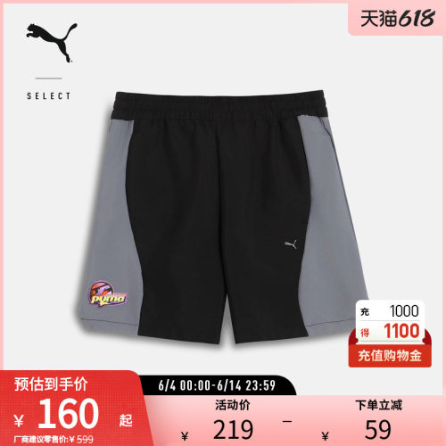 PUMA彪马男女同款赛车风宽松短裤