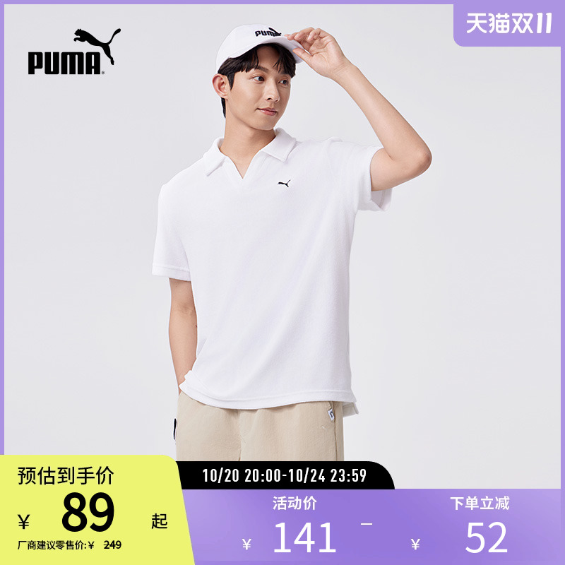 运动POLO衫男款运动风简约休闲短袖上衣 671065puma官方奥莱