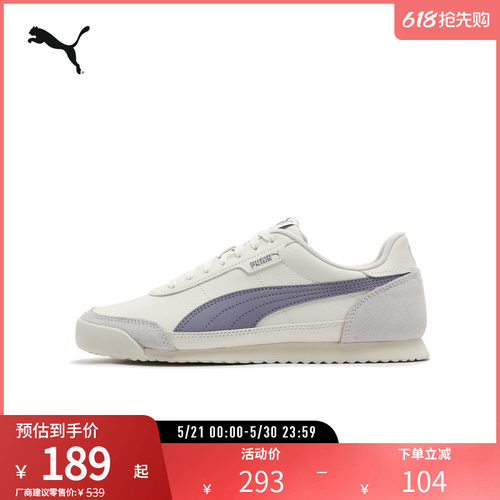 PUMA彪马男女复古休闲鞋德训鞋
