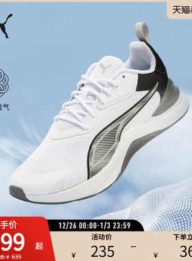 运动鞋INFUSION男女缓震轻便网面透气跑步鞋 377893puma官方奥莱