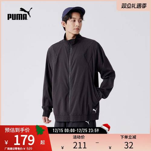 梭织夹克外套户外立领PUMA彪马