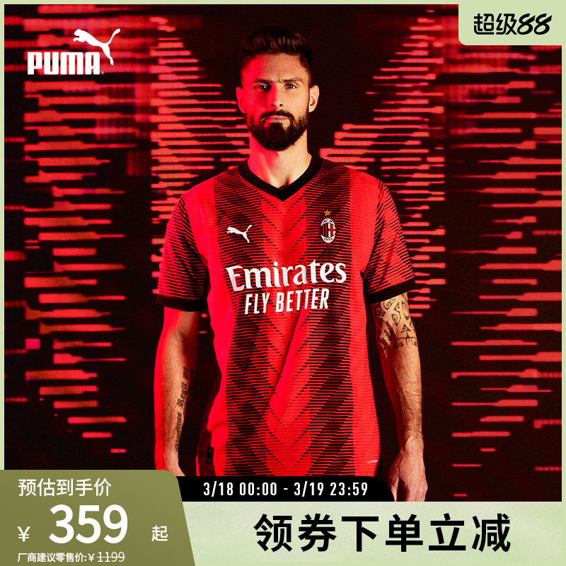 运动T恤男AC米兰主场球员版球衣足球经典短袖 770382puma官方奥莱