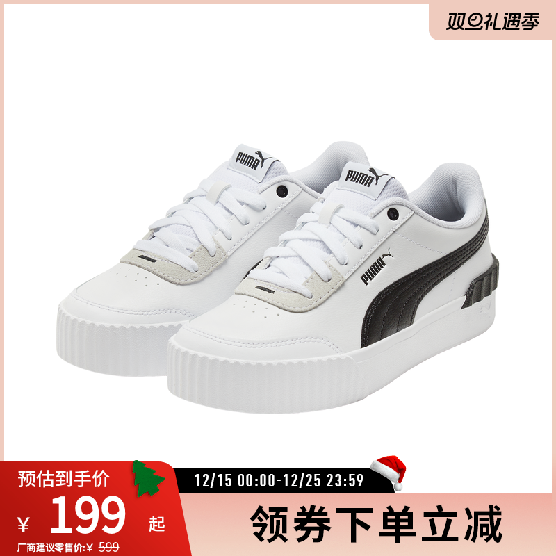 板鞋Carina女低帮经典复古厚底增高运动鞋373031彪马puma官方奥莱