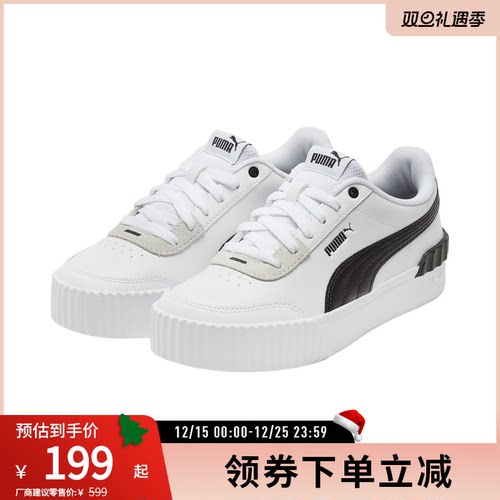 厚底鞋板鞋女复古增高PUMA彪马